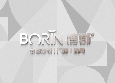 BORIN  往(xin)V푵СY{(dio)